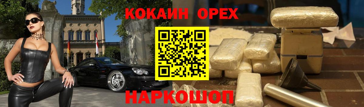 Cocaine 99% Усть-Илимск
