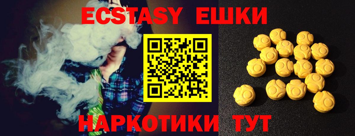 Ecstasy Дубай Усть-Илимск