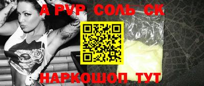 гашик Кинель