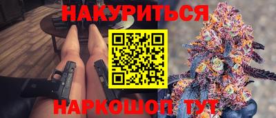 гашик Кинель