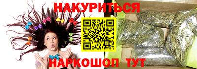 дистиллят марихуана Кингисепп