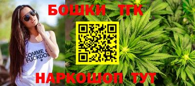 дистиллят марихуана Кингисепп