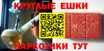 дистиллят марихуана Кингисепп