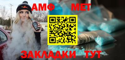 гашик Кинель