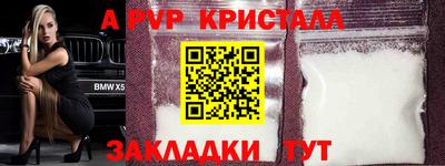гашик Кинель