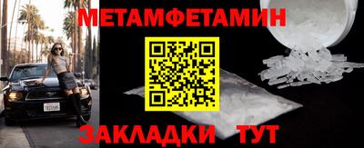 гашик Кинель