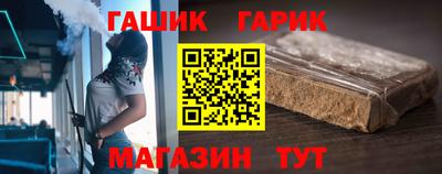 гашик Кинель