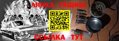 гашик Кинель