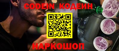гашик Кинель