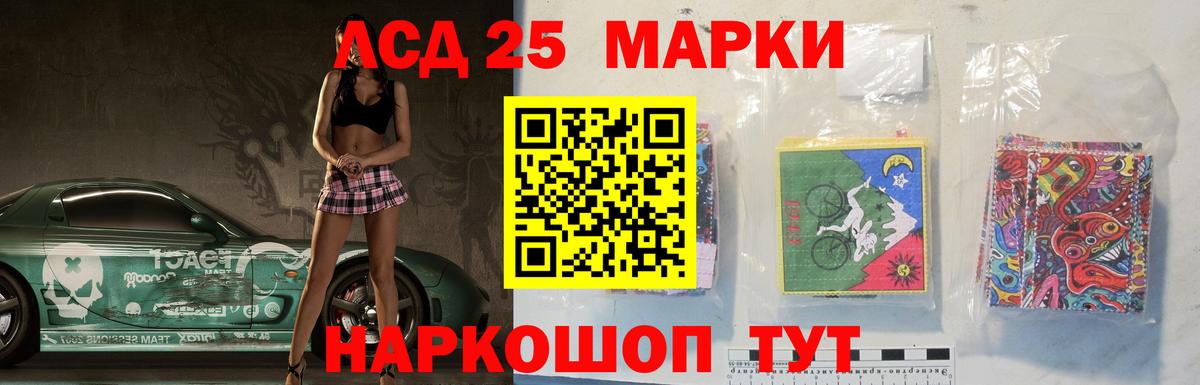 ЛСД экстази кислота Усть-Илимск
