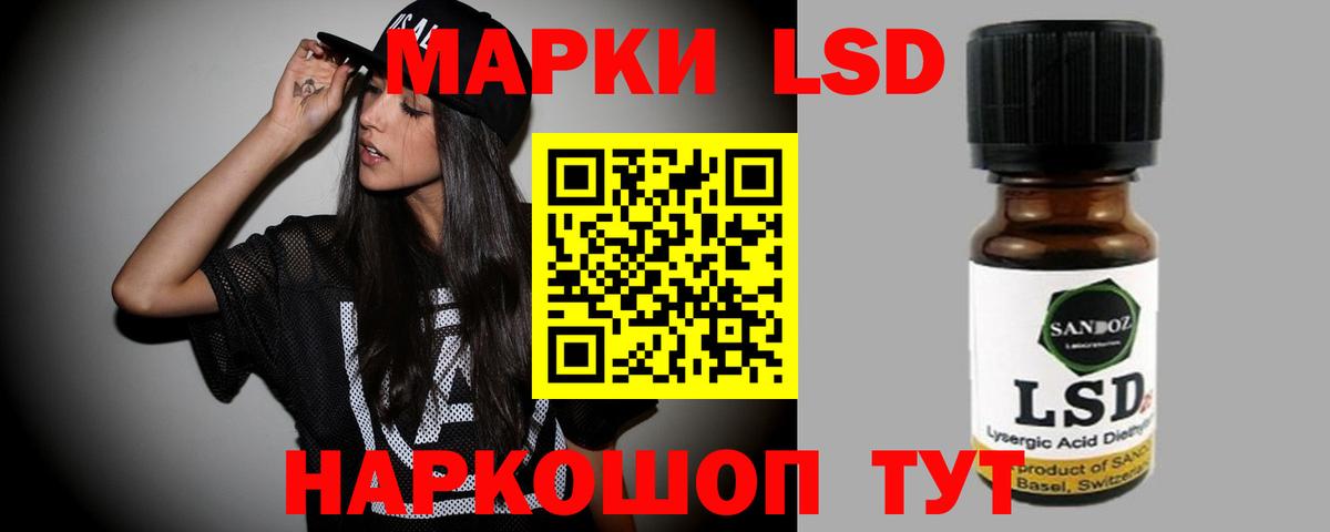 ЛСД экстази кислота  Вход с VPN  МЕГА зеркало  ЛСД экстази ecstasy  Усть-Илимск 