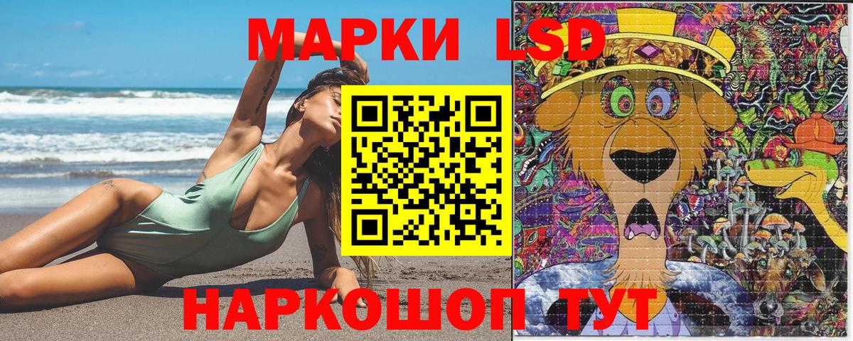 Марки 25I-NBOMe 1,5мг  Марки 25I-NBOMe 1,5мг  Вход с VPN  дарнет шоп  Усть-Илимск  Марки NBOMe 