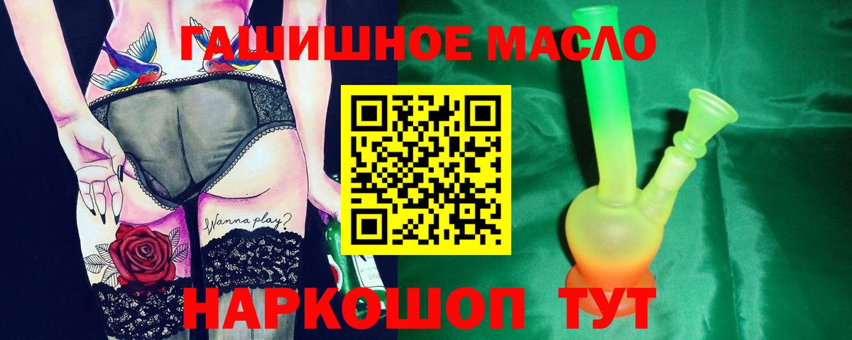 Дистиллят ТГК вейп Усть-Илимск