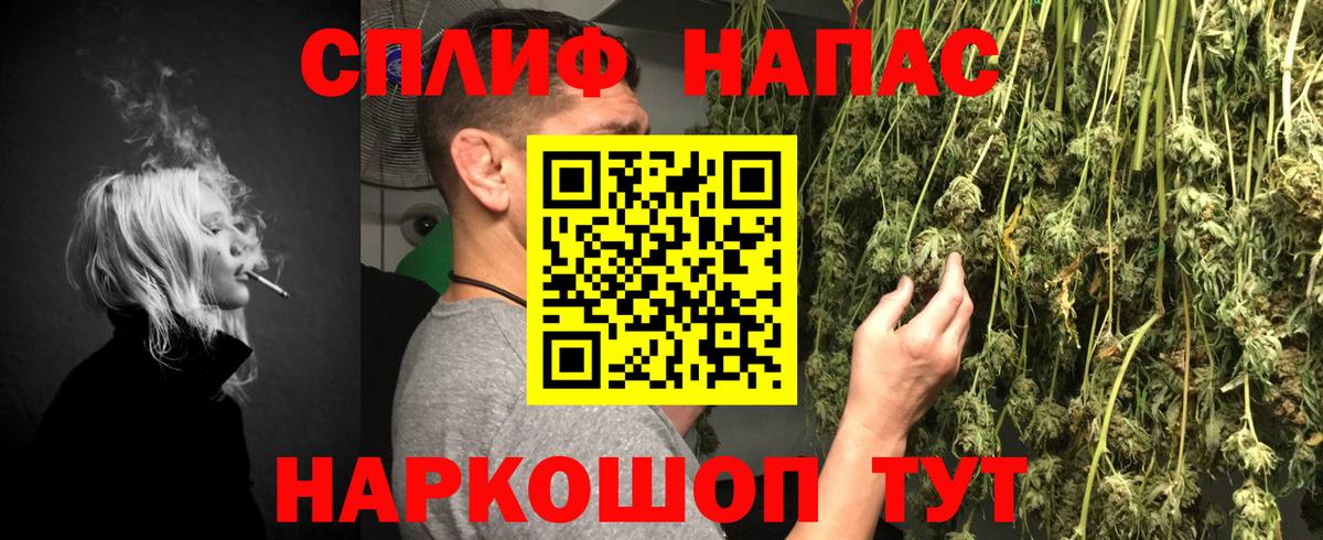 Каннабис Bruce Banner Усть-Илимск